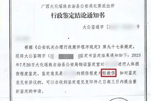 半岛篮球直播平台下载官网