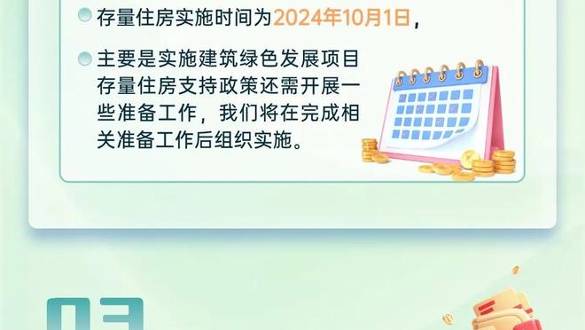 斯玛特：被绿军交易后很伤心 但我和绿军球员之前没有任何嫌隙